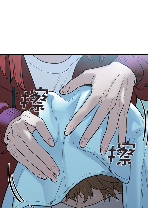 🍱实力至上校园 [第二季] 第15话 第2页