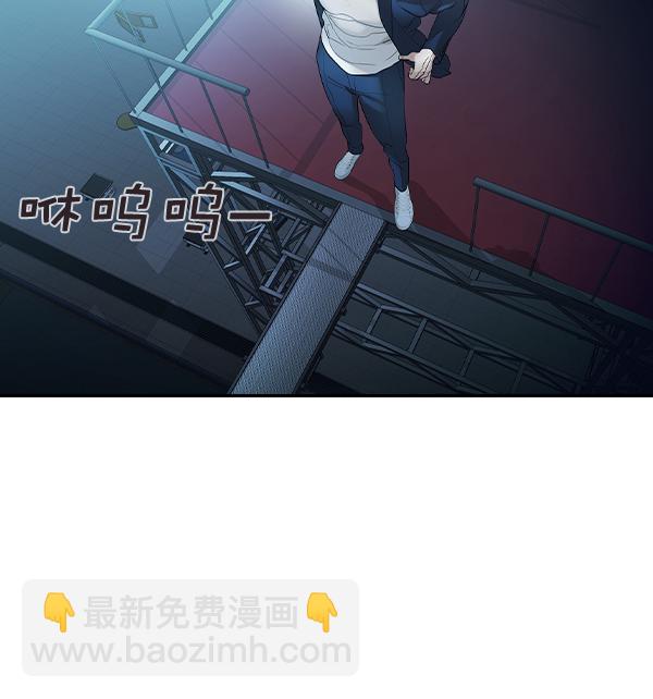 🍱实力至上校园 [第二季] 第15话 第22页