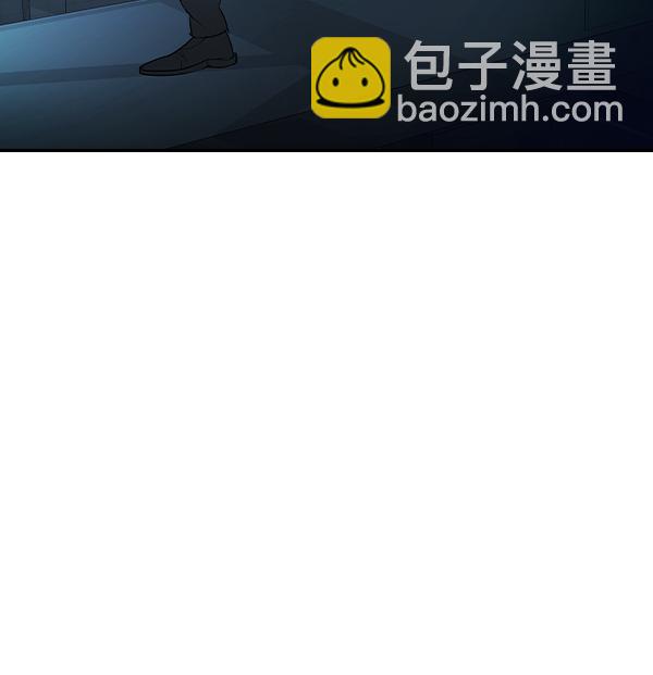 🍱实力至上校园 [第二季] 第15话 第30页
