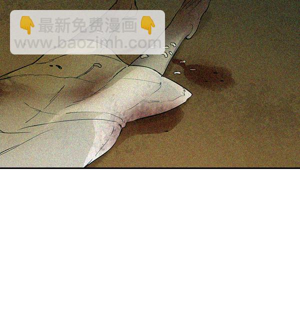 🍱实力至上校园 [第二季] 第15话 第37页