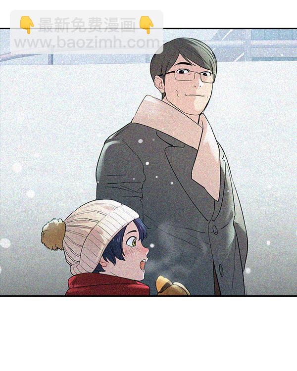 🍱实力至上校园 [第二季] 第15话 第42页