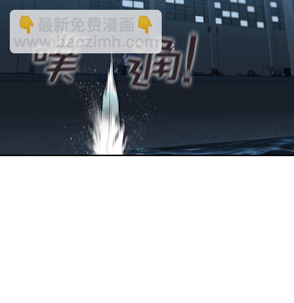 🍱实力至上校园 [第二季] 第17话 第23页