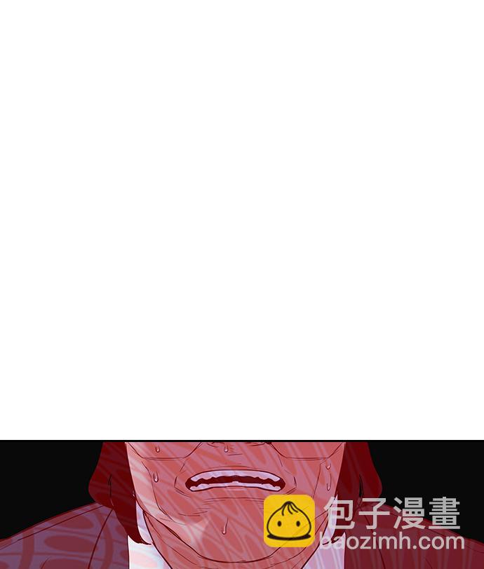 🍱实力至上校园 [第二季] 第19话 第2页