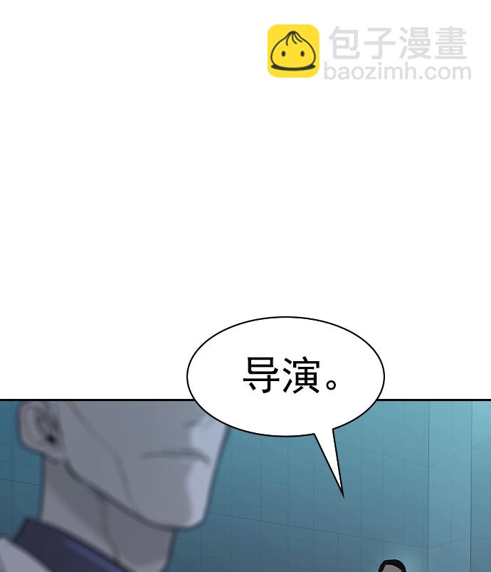 🍱实力至上校园 [第二季] 第19话 第41页