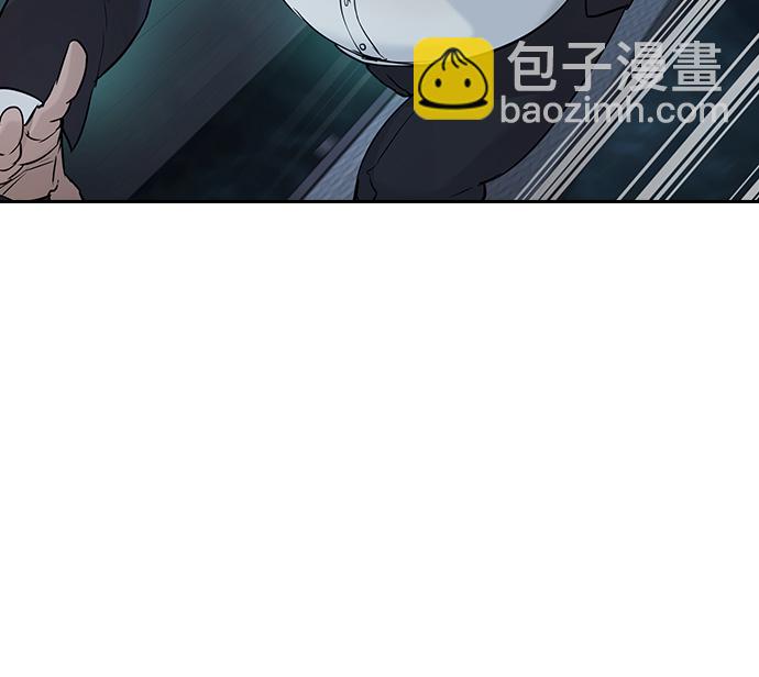 🍱实力至上校园 [第二季] 第19话 第44页