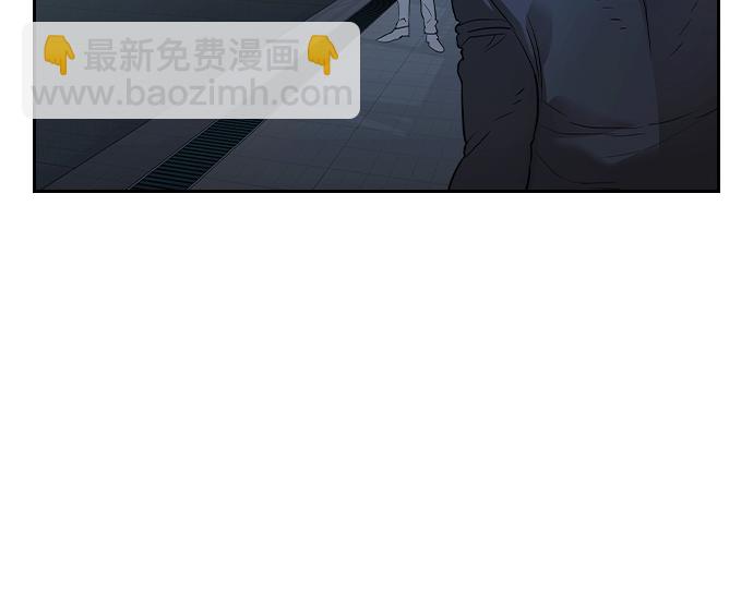 🍱实力至上校园 [第二季] 第19话 第47页