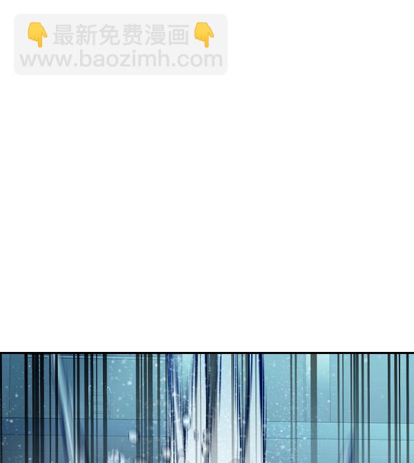 🍱实力至上校园 [第二季] 第21话 第17页