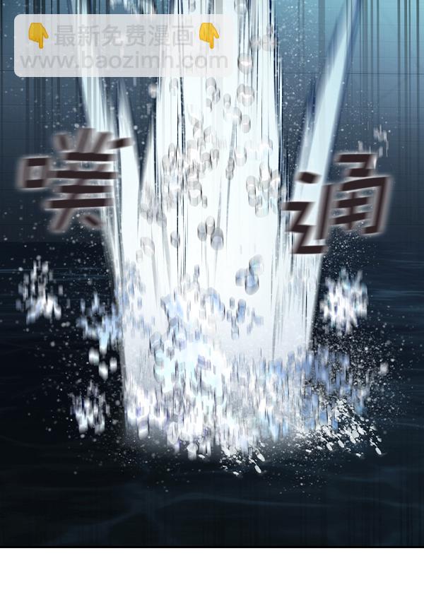 🍱实力至上校园 [第二季] 第21话 第18页