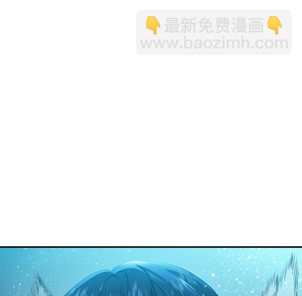 🍱实力至上校园 [第二季] 第21话 第26页