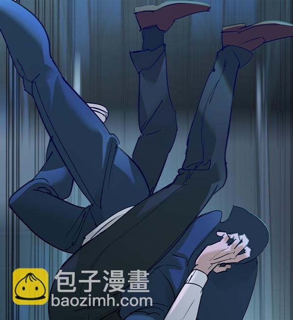 🍱实力至上校园 [第二季] 第21话 第3页