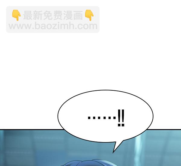 🍱实力至上校园 [第二季] 第21话 第40页