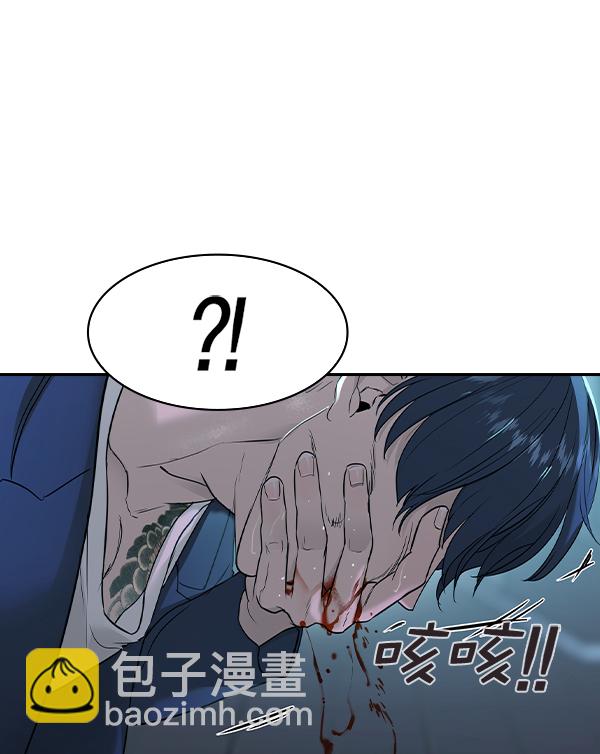 🍱实力至上校园 [第二季] 第21话 第42页