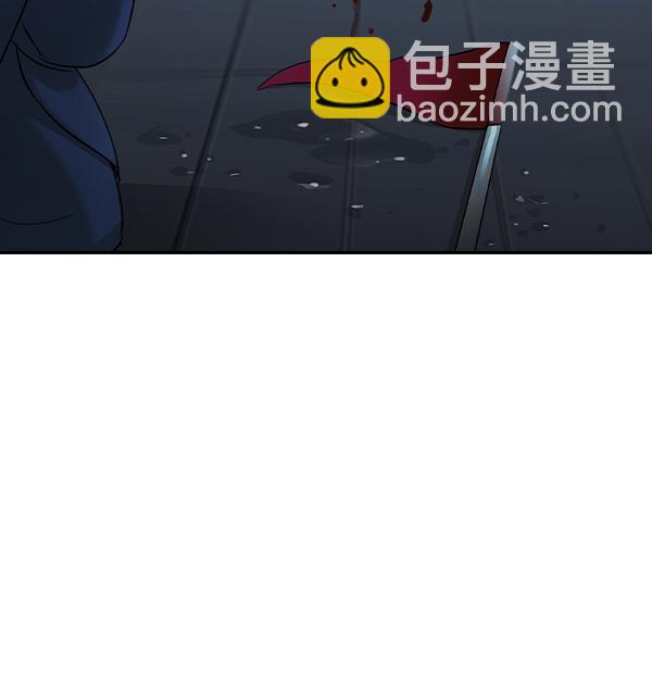 🍱实力至上校园 [第二季] 第21话 第43页