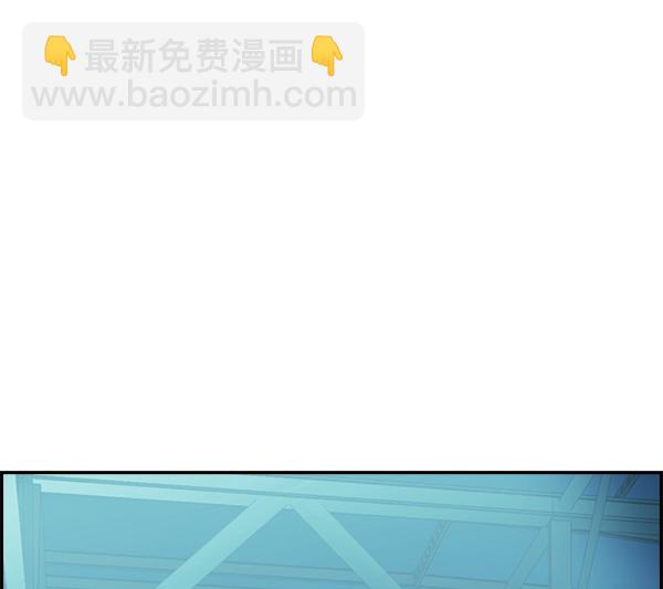 🍱实力至上校园 [第二季] 第23话 第36页