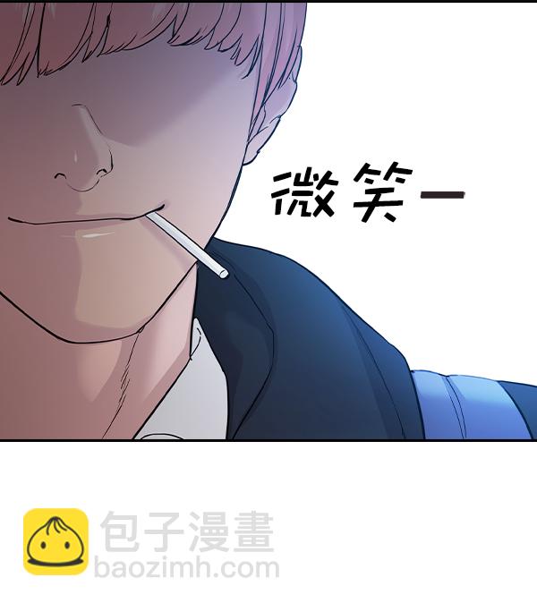 🍱实力至上校园 [第二季] 第25话 第41页