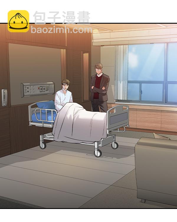 🍱实力至上校园 [第二季] 第29话 第11页