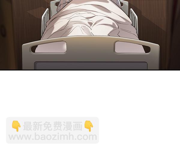 🍱实力至上校园 [第二季] 第29话 第23页