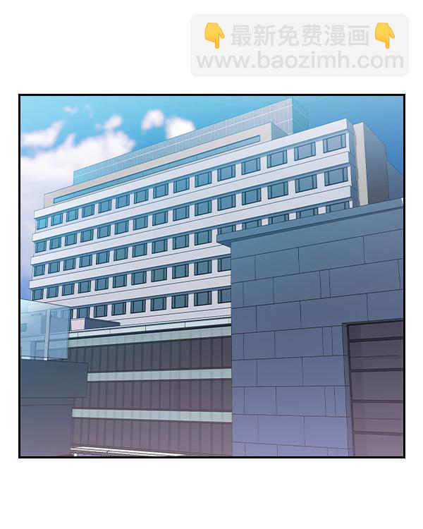 🍱实力至上校园 [第二季] 第29话 第3页