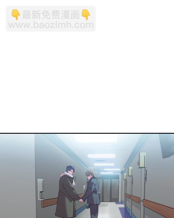 🍱实力至上校园 [第二季] 第29话 第35页