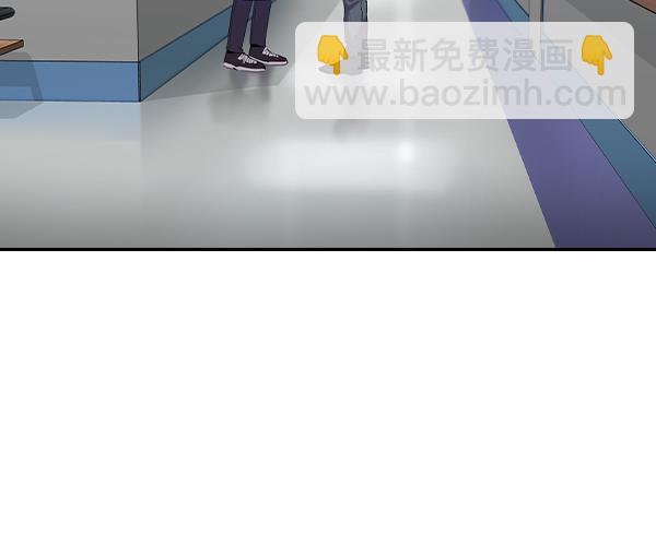 🍱实力至上校园 [第二季] 第29话 第36页