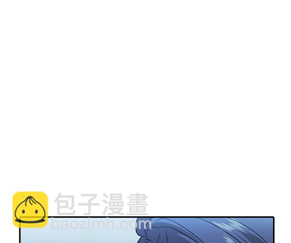 🍱实力至上校园 [第二季] 第29话 第43页