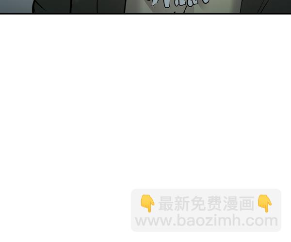 🍱实力至上校园 [第二季] 第29话 第47页