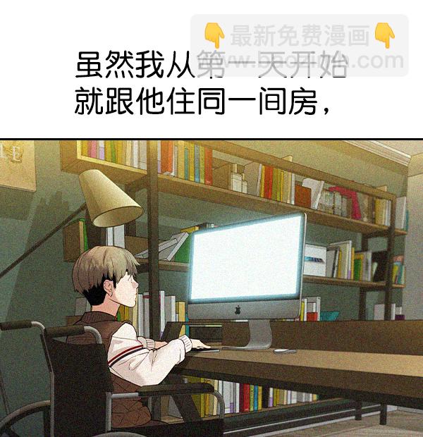 🍱实力至上校园 [第二季] 第31话 第12页