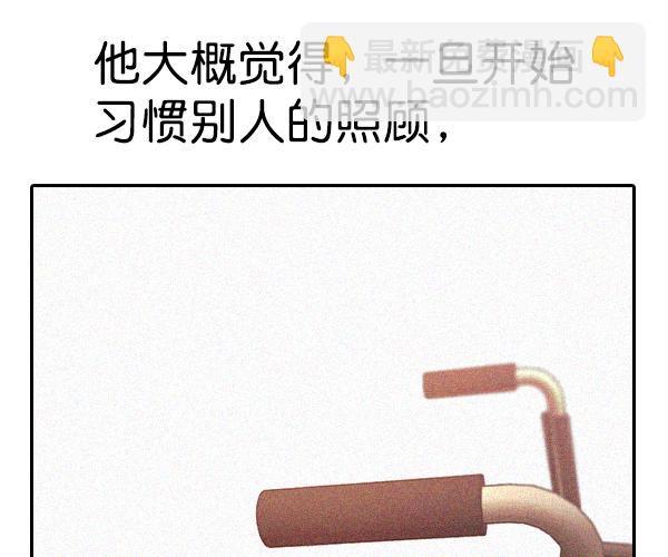 🍱实力至上校园 [第二季] 第31话 第28页
