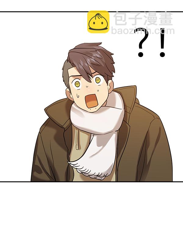 🍱实力至上校园 [第二季] 第31话 第46页