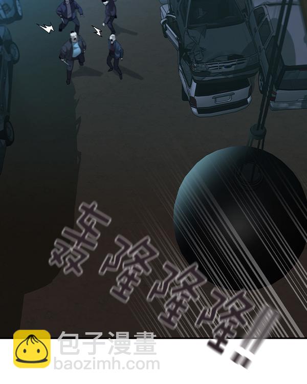 🍱实力至上校园 [第二季] 第33话 第16页