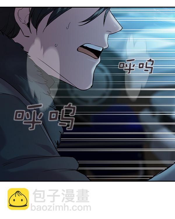 🍱实力至上校园 [第二季] 第33话 第3页