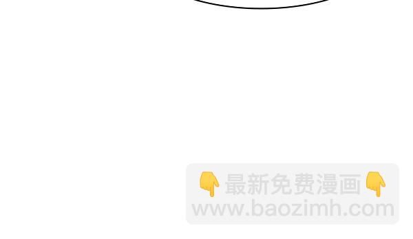 🍱实力至上校园 [第二季] 第33话 第42页