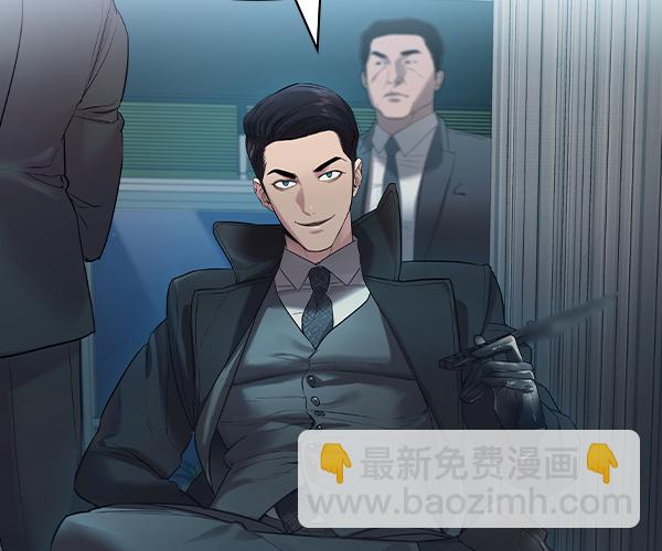 🍱实力至上校园 [第二季] 第33话 第47页