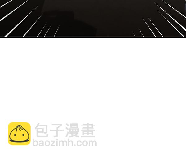🍱实力至上校园 [第二季] 第33话 第7页
