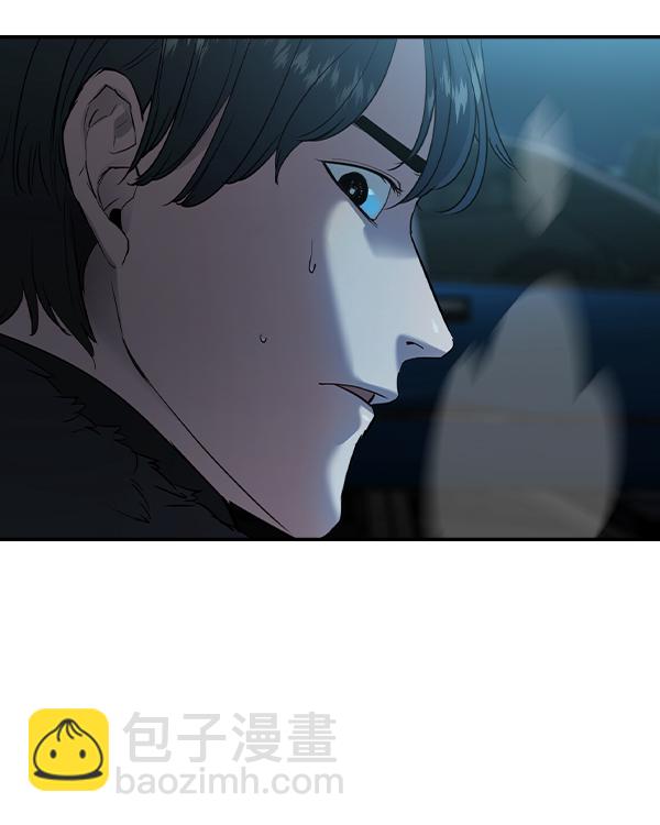 🍱实力至上校园 [第二季] 第33话 第8页