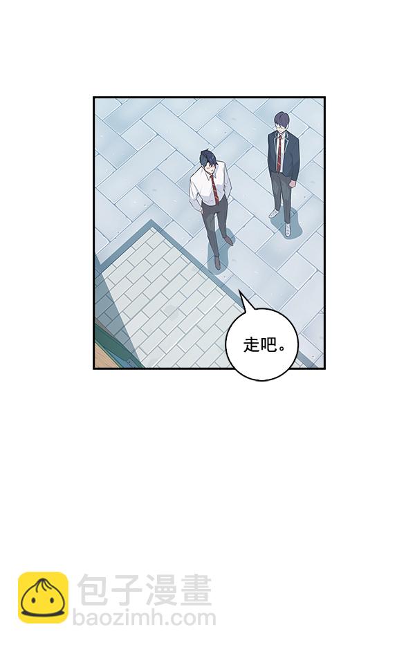 🍱实力至上校园 第15话 第37页