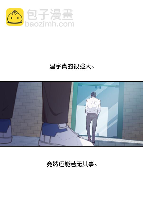 🍱实力至上校园 第15话 第38页