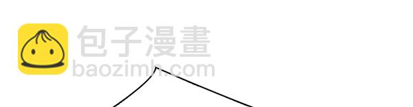 🍱实力至上校园 [第二季] 第35话 第13页