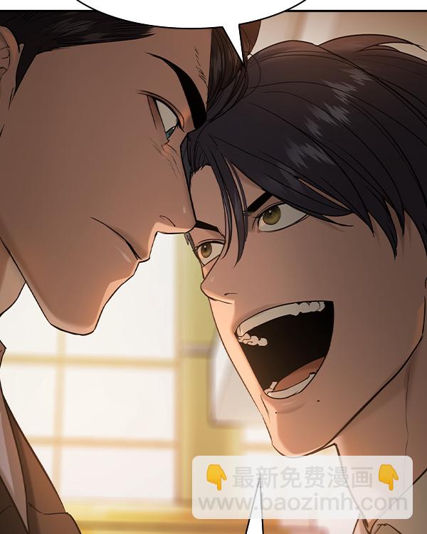 🍱实力至上校园 [第二季] 第35话 第46页