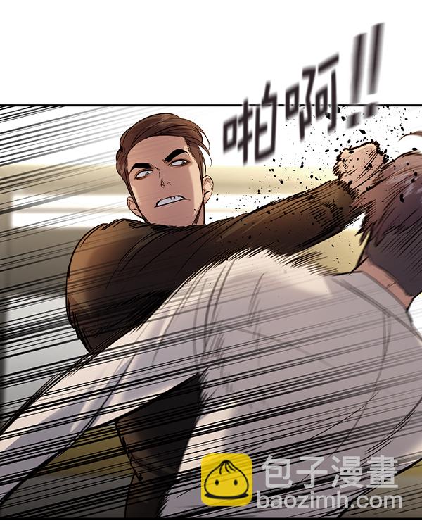 🍱实力至上校园 [第二季] 第35话 第48页