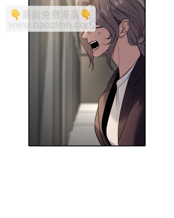 🍱实力至上校园 [第二季] 第35话 第50页