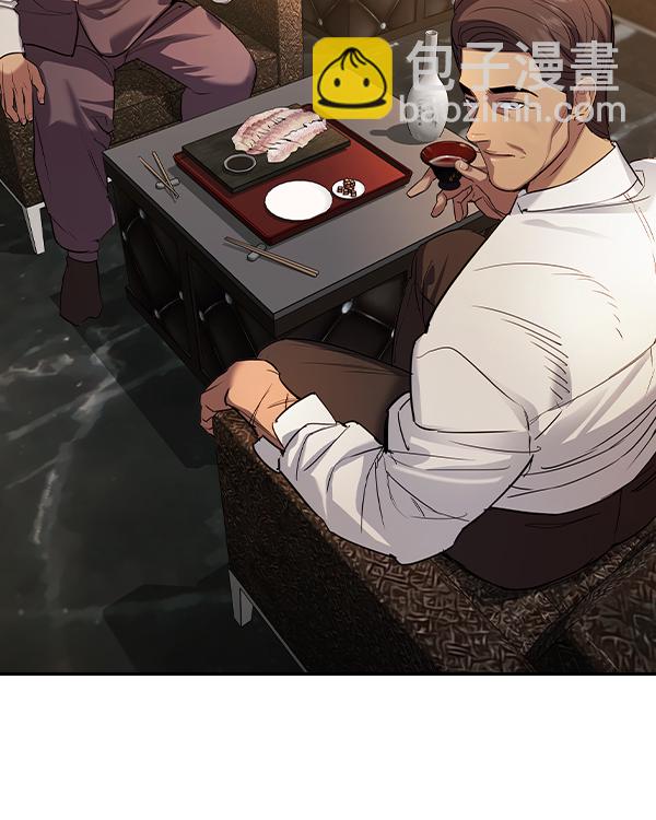 🍱实力至上校园 [第二季] 第37话 第14页