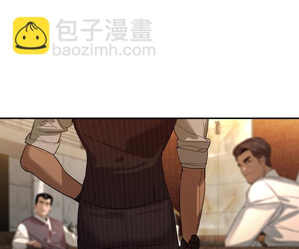 🍱实力至上校园 [第二季] 第37话 第22页