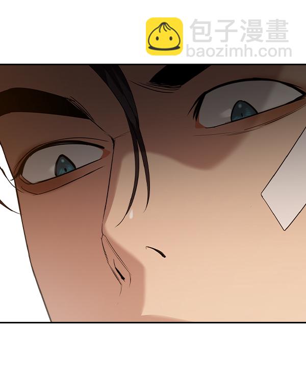 🍱实力至上校园 [第二季] 第37话 第31页