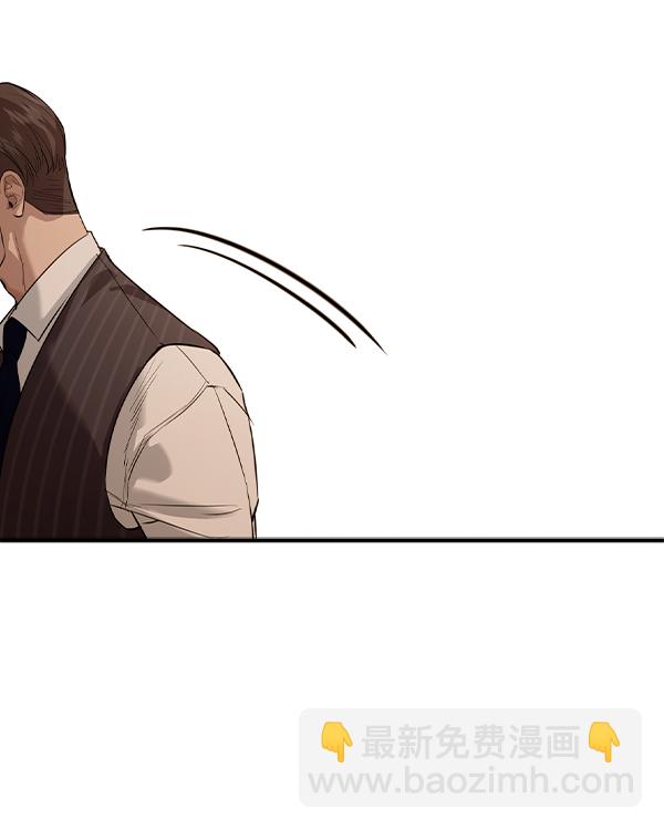 🍱实力至上校园 [第二季] 第37话 第42页