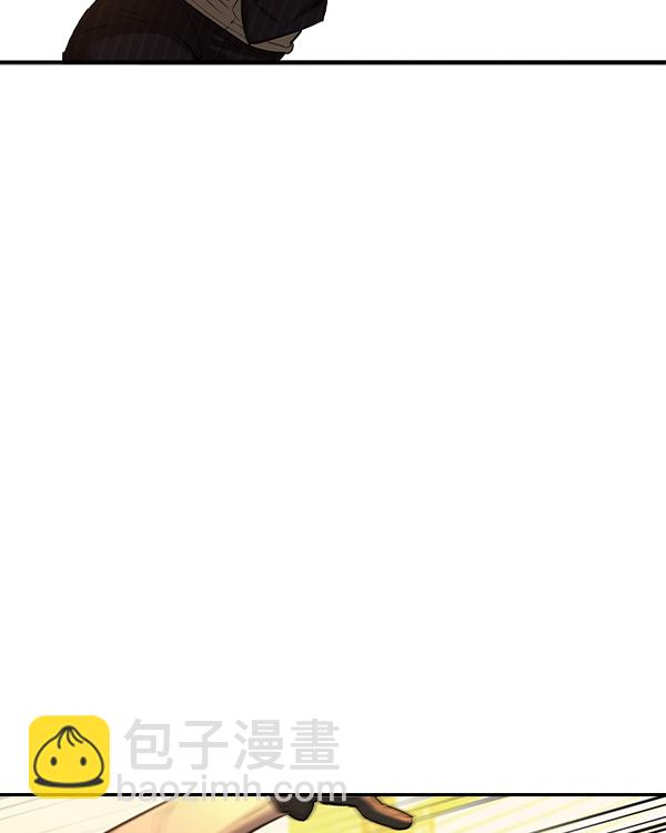 🍱实力至上校园 [第二季] 第37话 第44页