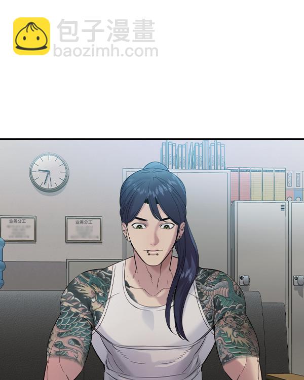 🍱实力至上校园 [第二季] 第39话 第24页