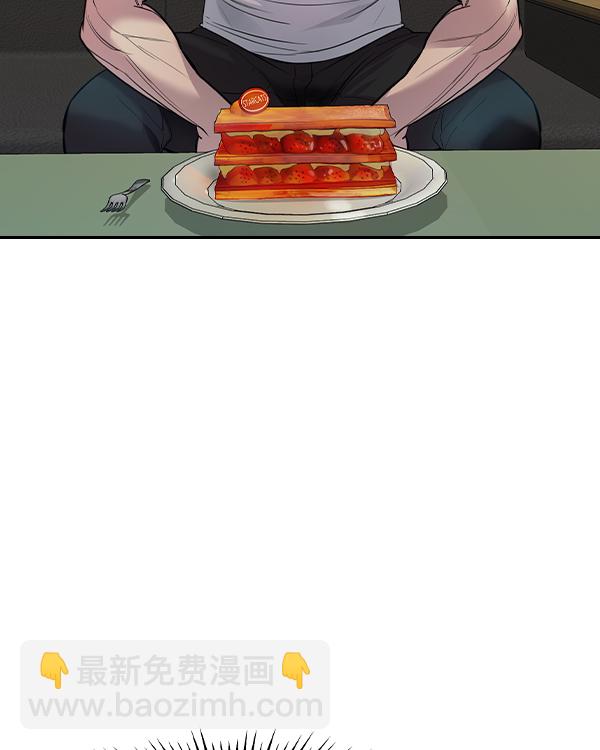 🍱实力至上校园 [第二季] 第39话 第25页