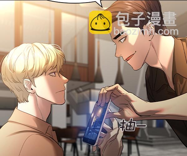 🍱实力至上校园 [第二季] 第41话 第14页