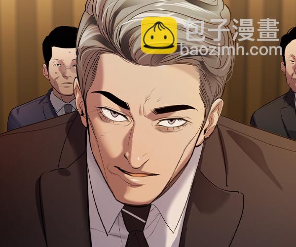 🍱实力至上校园 [第二季] 第41话 第30页